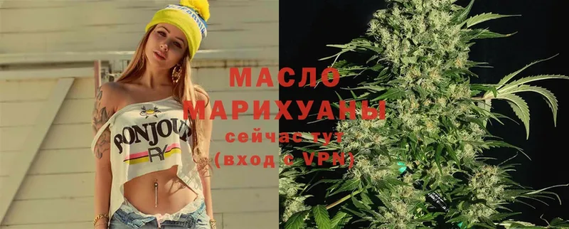 ТГК Wax  как найти наркотики  Севск 